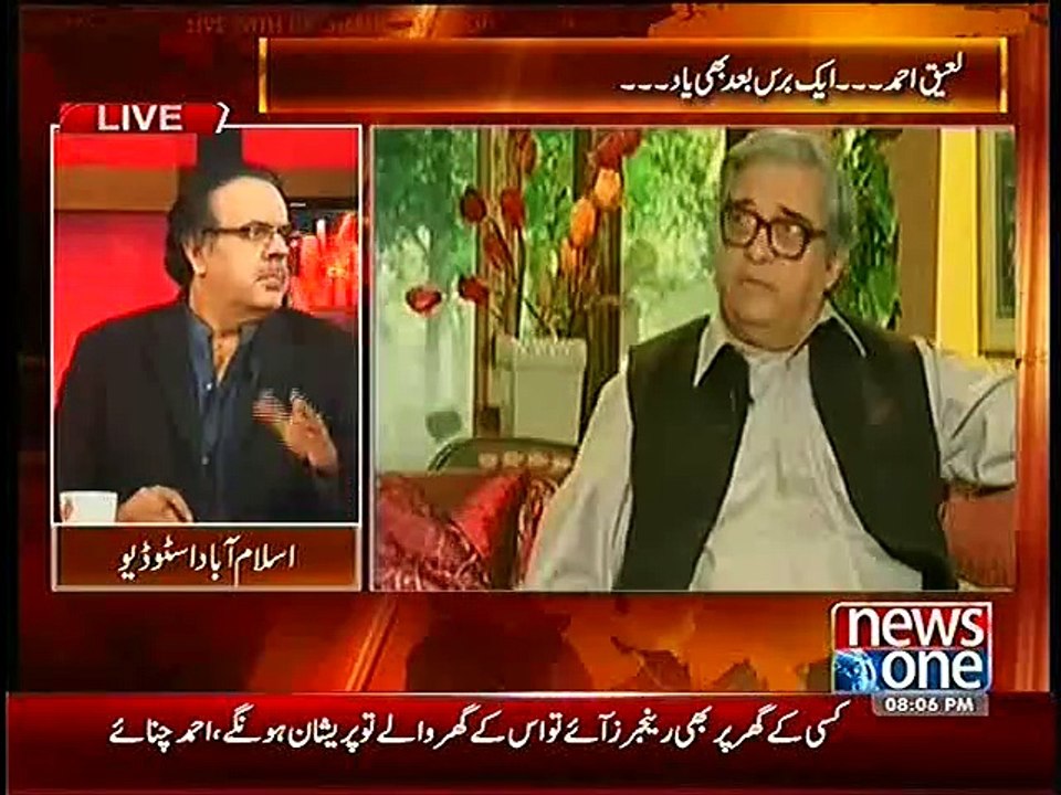 Saudi Arab Mein Kis Kis Ne Saddar Obama Ko Join Kia ?? Dr. Shahid Masood Batate Hue