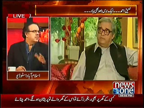 Saudi Arab Mein Kis Kis Ne Saddar Obama Ko Join Kia ?? Dr. Shahid Masood Batate Hue