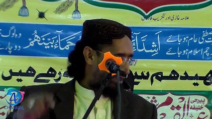 ناموس رسالت و استحکام پاکستان کانفرنس23مارچ2015