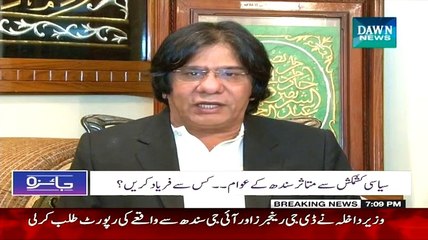 Jaiza - 28th January 2015