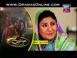 Behnein Aisi Bhi Hoti Hain Episode 165 P3