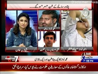 Pakistan At 7 - 28th January 2015