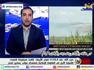 Video of Hezbollah Attack on Israel's Army Convoy- 17 Killed.