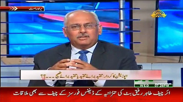 Aaisy Nahi Chalay Ga – 28th January 2015