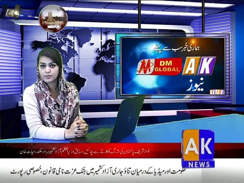 khbarnama 28-01-2015