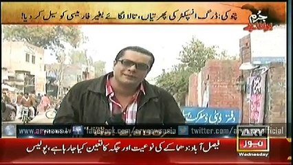 Jurm Bolta Hai  28 Jan 2015
