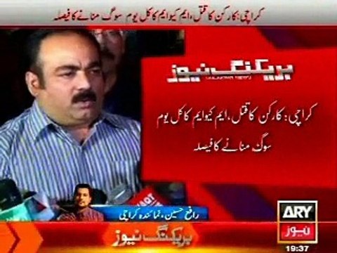 Another extra-judicial killing MQM calls for Sindh-wide shutter down