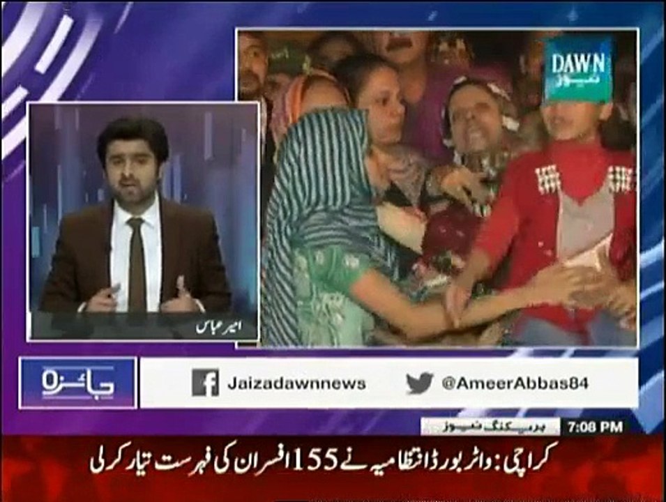 Jaiza- 28th January 2015