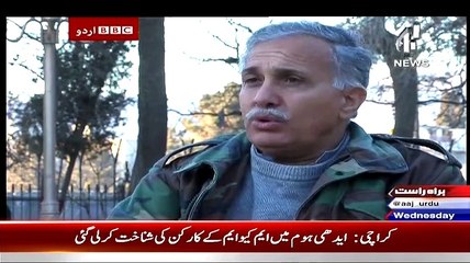 Bbc Urdu Sairbeen On Aaj News ~ 28th January 2015 - Live Pak News