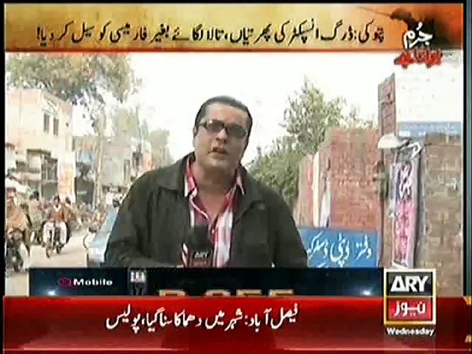Jurm Bolta Hai ~ 28th January 2015 - Crime Show - Live Pak News