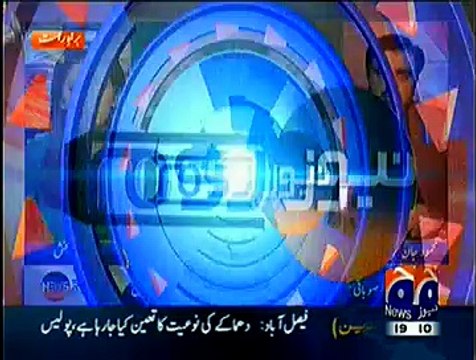 Newsroom On Geo News ~ 28th January 2015 - Pakistani Talk Shows - Live Pak News
