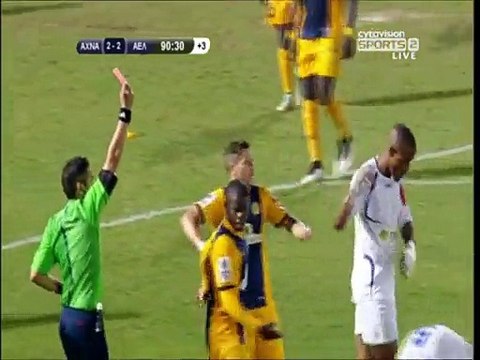 Εθνικός Άχνας - ΑΕΛ ( Κόκκινη κάρτα Μαμαντού 91')