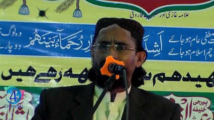 ناموس رسالت صلی اللہ علیہ وسلم و استحکام پاکستان کانفرنس23جنوری2015