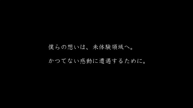 三代目 J Soul Brothers New Album PLANET SEVEN ティザー動画② NAOTO ver.