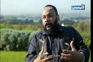 Dieudonné televisions Tunisienne