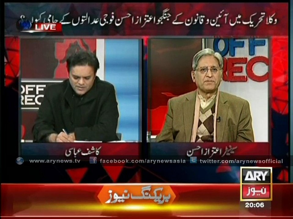 Within two years Military Courts will wipe out terrorism from the country, Aitezaz Ahsan