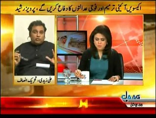 Islamabad Say - 28th January 2015