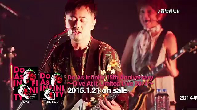 Do As Infinity 「Do As Infinity 15th Anniversary ～Dive At It Limited Live 2014」告知映像