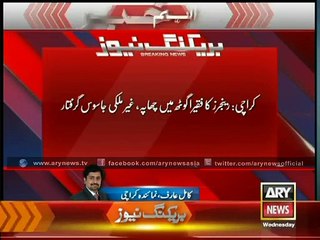 A Foreign ‘spy’ caught in Karachi Pakistan