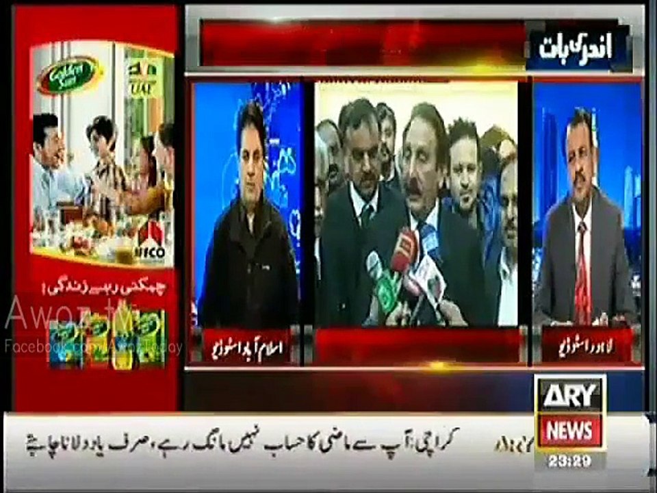 Nawaz Sharif and Iftikhar Chaudhary Murree Main - Kia Naya Hone Ja Raha Hai Suniya Sabir Shakir se