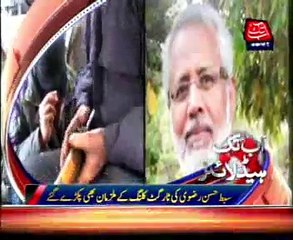 Abb Takk Headlines - 9 pm - 28 Jan 2015