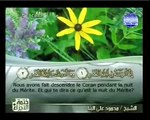 Traduction du Coran en français: Le message de Dieu à toute l'humanité: Surah Al-Qadr