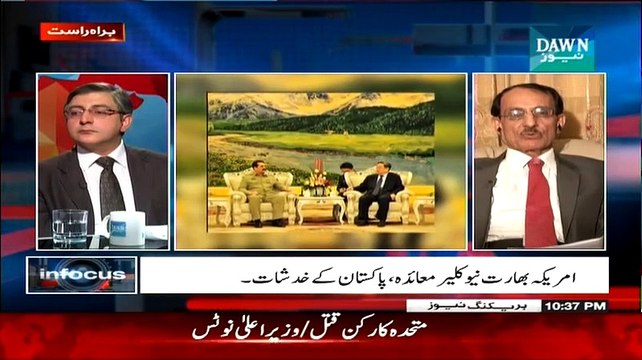 Infocus (Pakistan Ka Koi Muttabadil Nahi..) - 28th January 2015