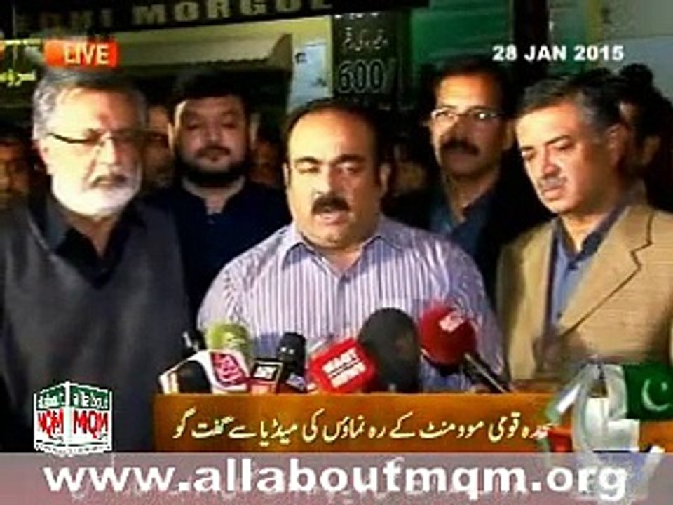 MQM Khawaja Izhar-Ul-Hassan media talk on Suhail’s extra-judicial killing