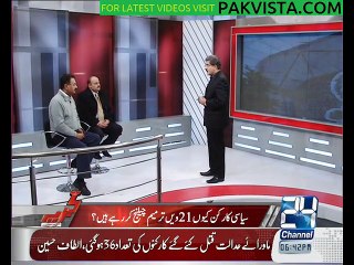 Tajzia with Sami Ibrahim Jan 28 2015