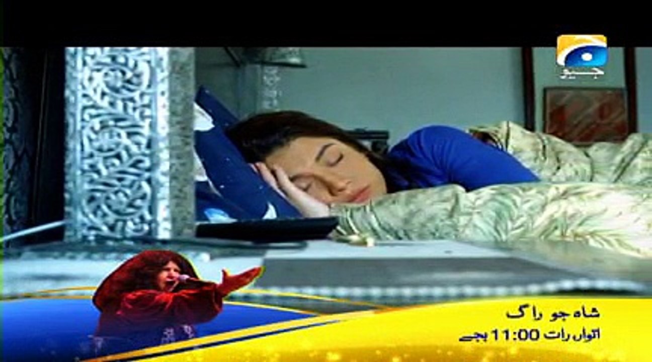 Deemak - Ep 12