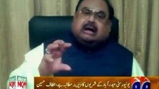 The foundation stone of Altaf Hussain University will be laid in Hyderabad on Friday