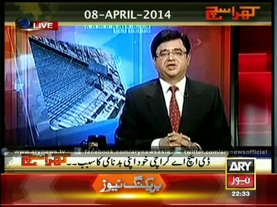 DHA Karachi itself responsible for their infamy