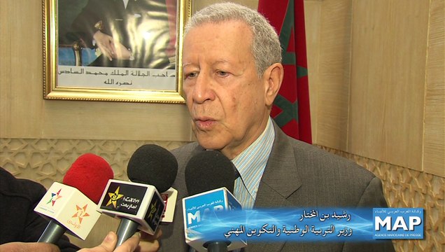 توقيع اتفاقية إطار بشأن مراقبة حماية المعطيات ذات الطابع الشخصي