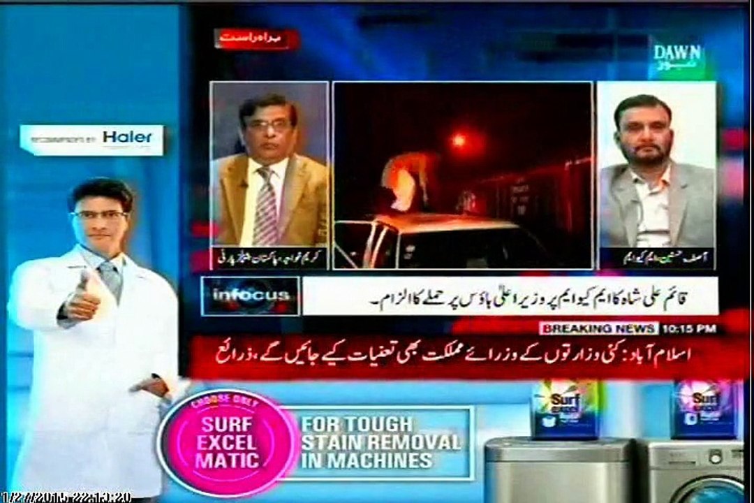 DAWN In Focus Jawad Ahmed Siddiqui MQM with MQM Asif Hasnain (27 Jan 2015)