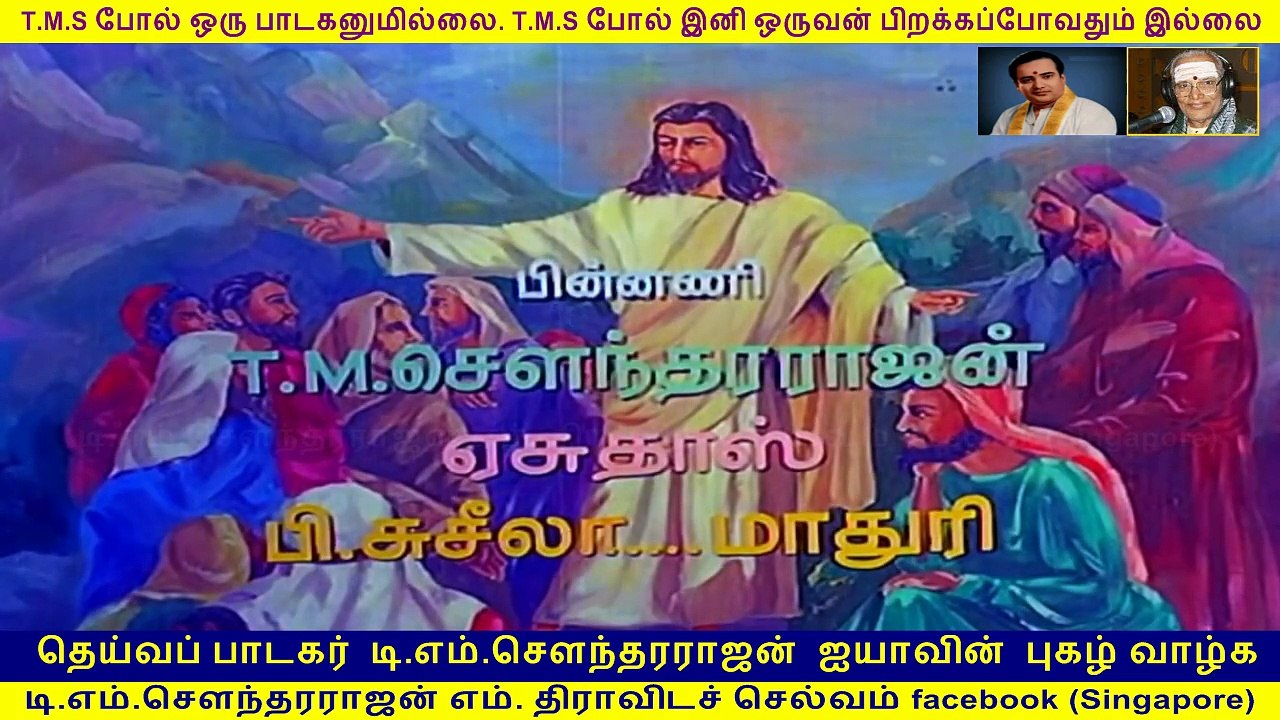 Annai Velankanni