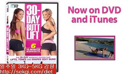 뱃살빨리빼는법 복부비민 다이어트 단기간 다이어트