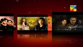 Drama Meter Hum TV, aik minute mn HUM TV k zyada say zyada dramas kay naam btayen.