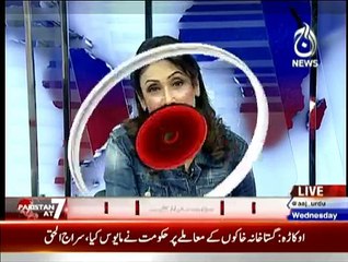 Pakistan At 7 - 28th January 2015