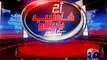 Aaj Shahzaib Khanzada Ke Saath ~ 28th January 2015 - Pakistani Talk Shows - Live Pak News