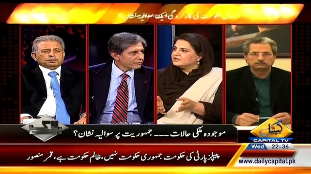 Bay Laag ~ 28th January 2015 - Pakistani Talk Shows - Live Pak News