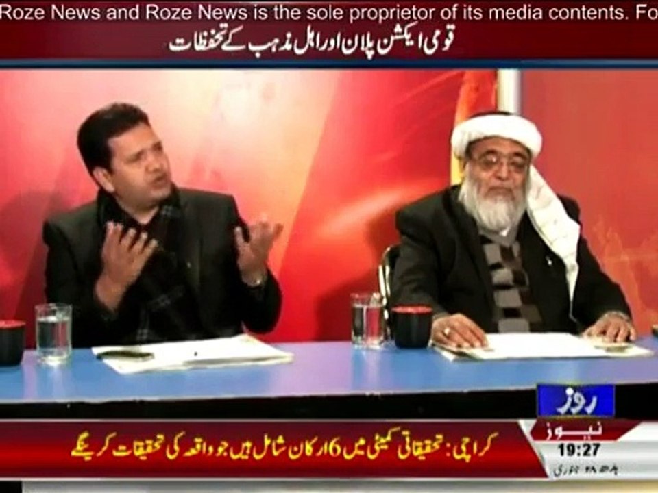 Analysis With Asif - 28th January 2015