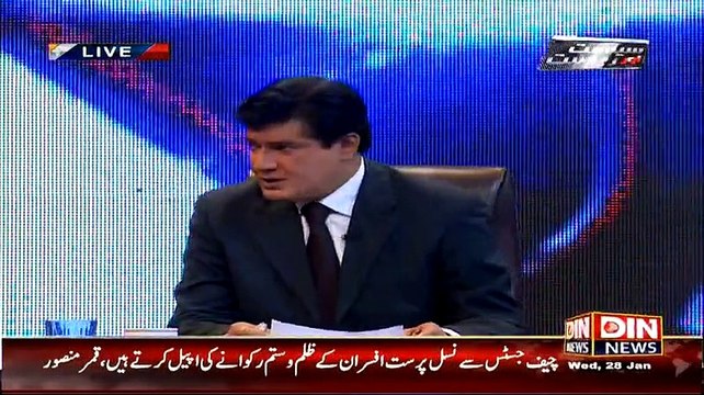 Siyasat Aur Riyasat ~ 28th January 2015 - Pakistani Talk Shows - Live Pak News