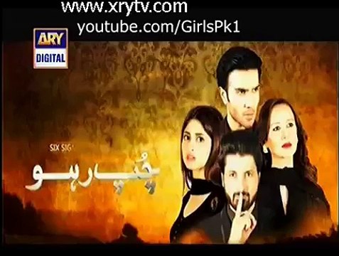 Chup Raho Episode 22 Full on Ary Digital - January 27