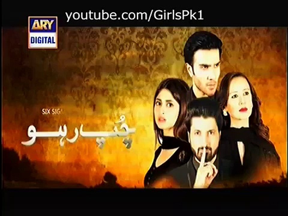 Chup Raho Episode 22 Full on Ary Digital January 27