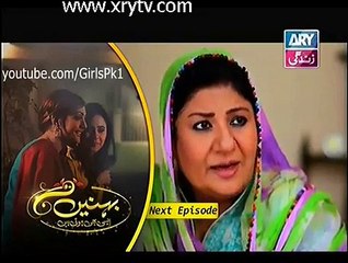 Behnein Aisi Bhi Hoti Hain Episode 166 Promo