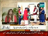 Zara Hut Kay - 28th January 2015