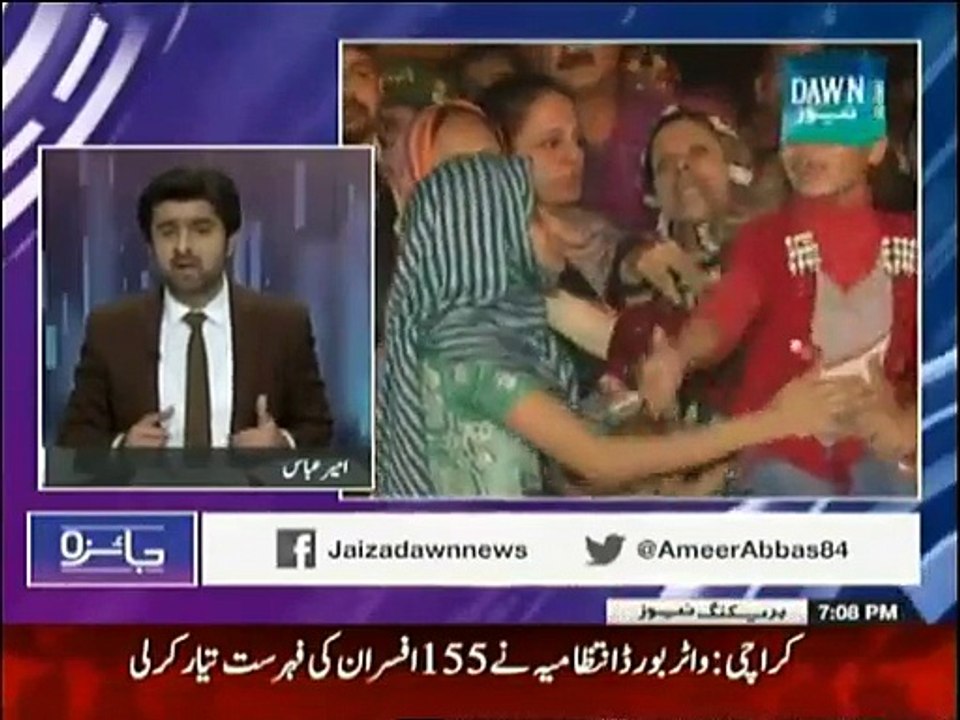 Jaiza - 28th January 2015
