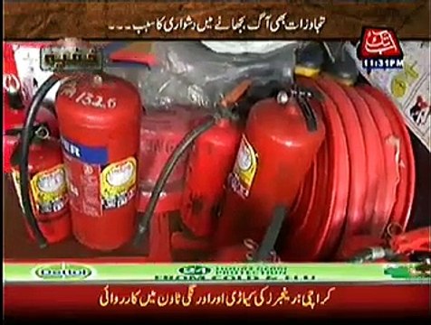 Khufia On Abb Tak ~ 28th January 2015 - Crime Show - Live Pak News