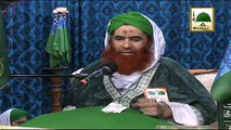 Madani Muzakra 851 - Sharab Kay Karobar Say Tauba - Maulana Ilyas Qadril