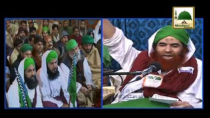 Short Clip 851 - Mah e Ishqe Rasool - Maulana Ilyas Qadri